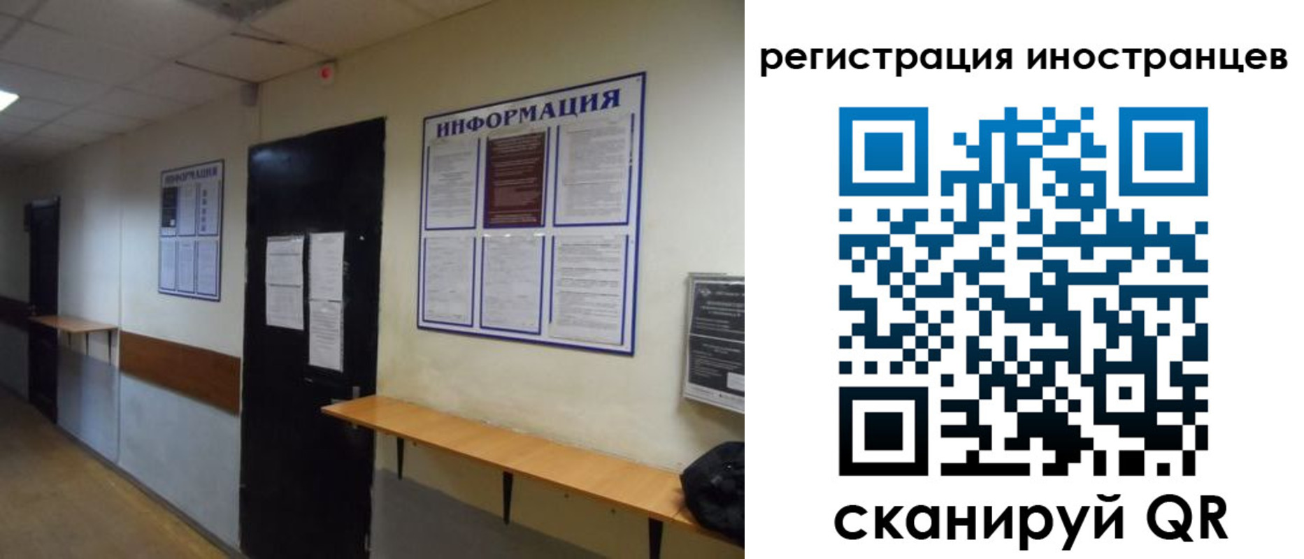 регистрация для дет. сада в Грязях