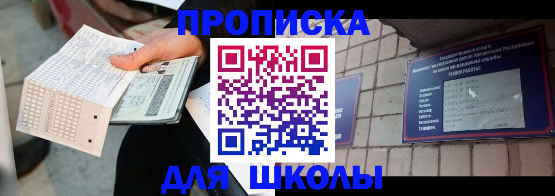 пропишу в квартире в Грязях