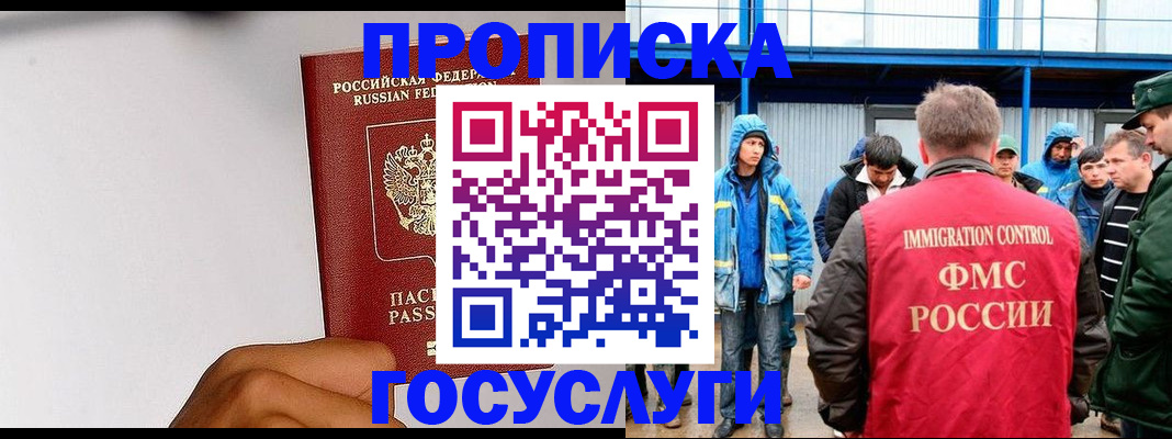 найти адрес прописки в Грязях